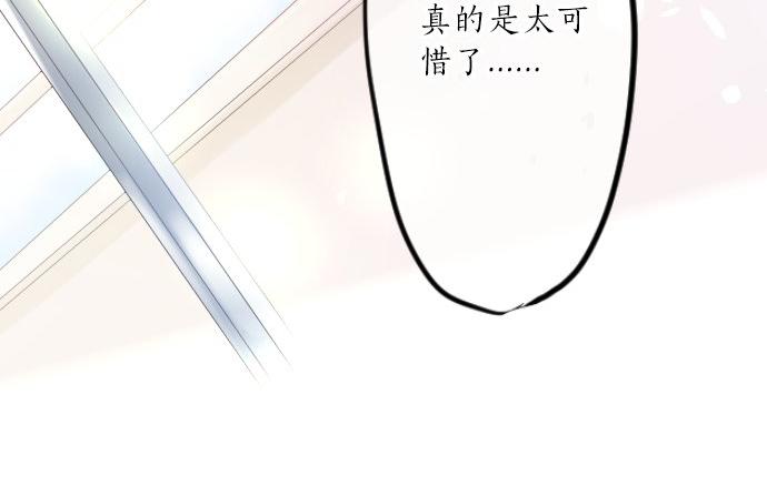 第77话 学长的眼泪64