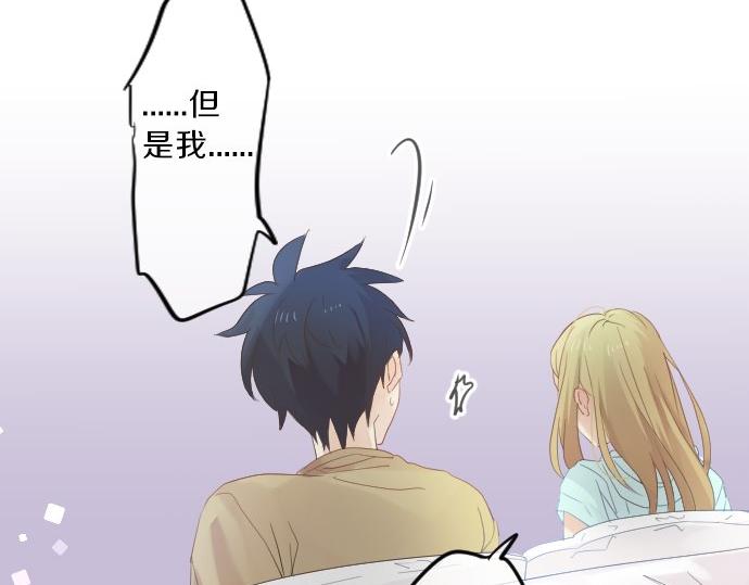 第77话 学长的眼泪66