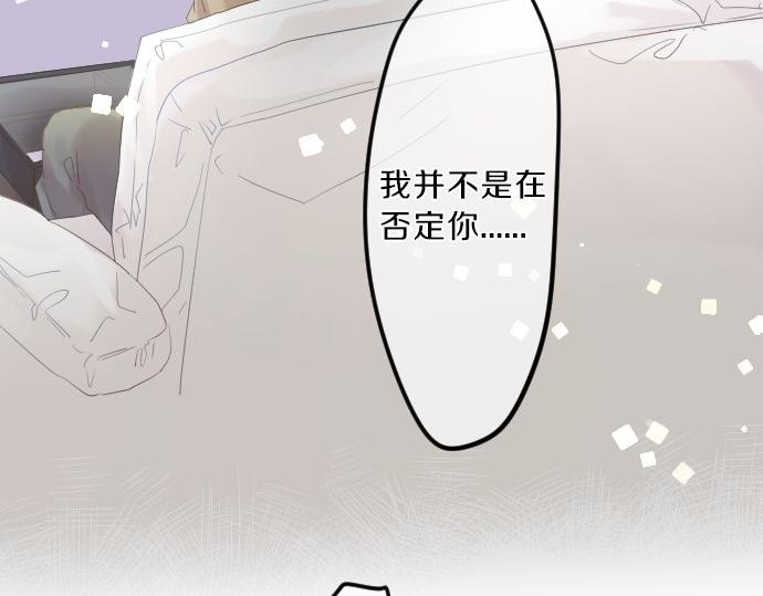 第77话 学长的眼泪67