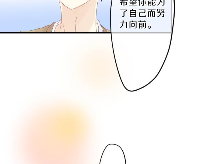 第77话 学长的眼泪70