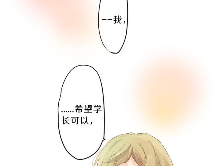 第77话 学长的眼泪71