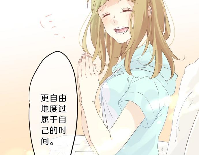 第77话 学长的眼泪72