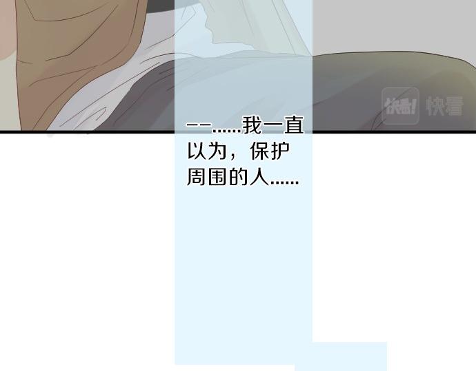 第77话 学长的眼泪75