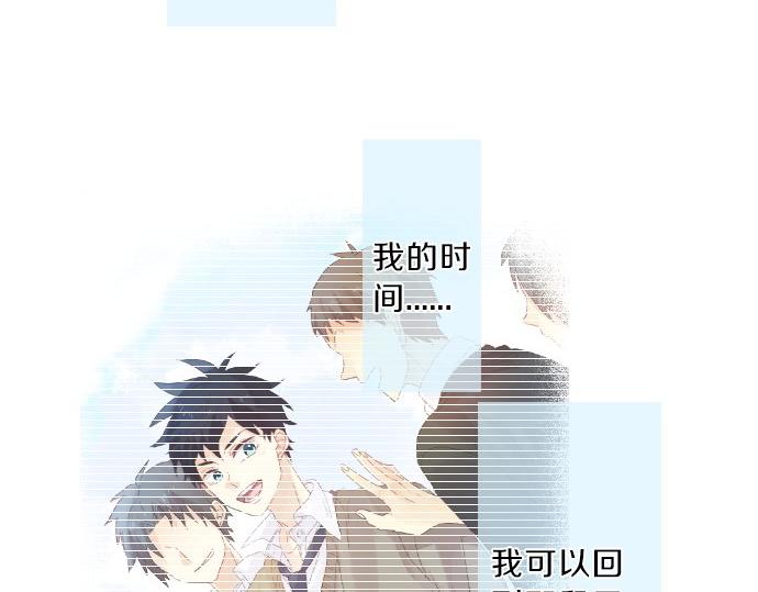 第77话 学长的眼泪77
