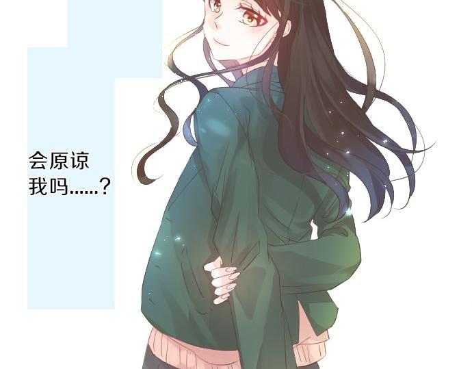 第77话 学长的眼泪79