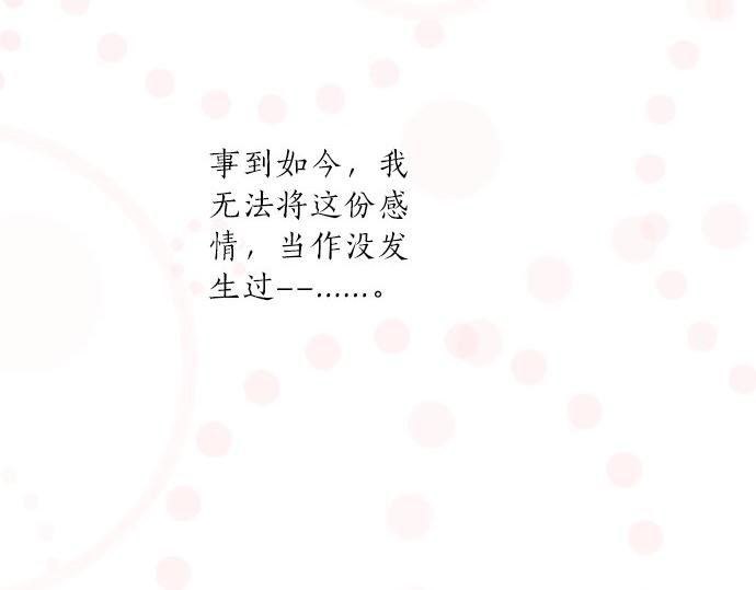 第77话 学长的眼泪88