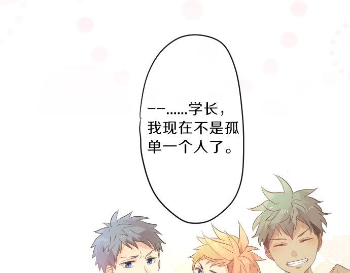 第77话 学长的眼泪89