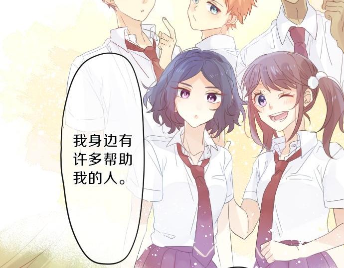 第77话 学长的眼泪90