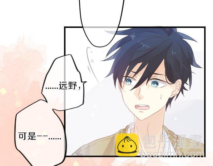第77话 学长的眼泪92