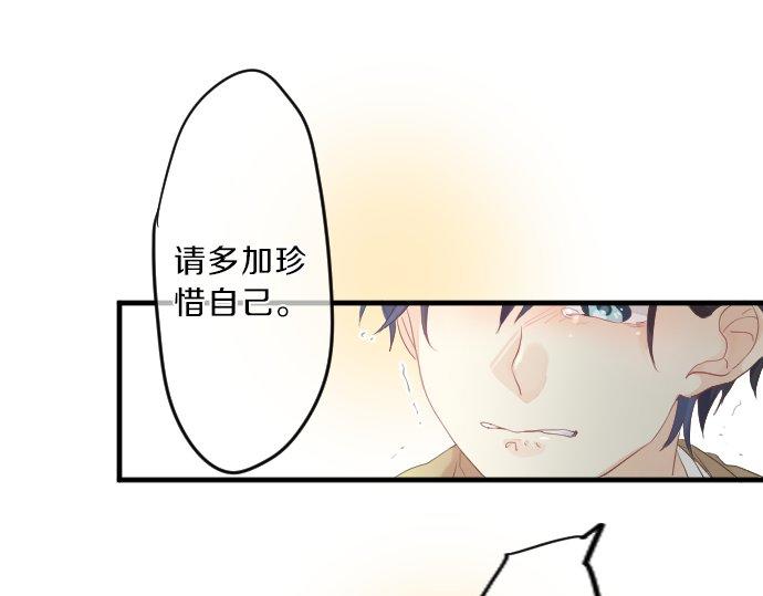 第77话 学长的眼泪95