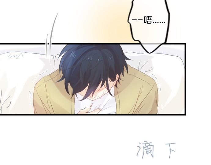 第77话 学长的眼泪96