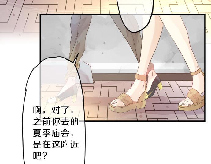 第78话 商量10