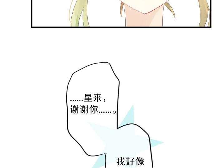 第78话 商量106