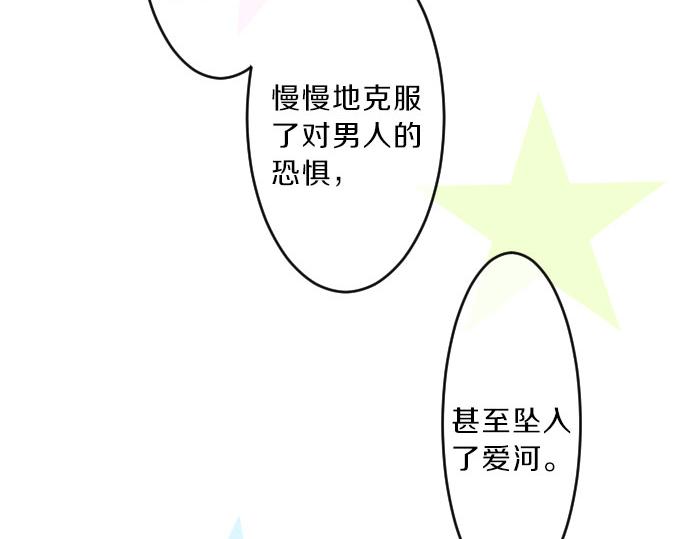 第78话 商量108