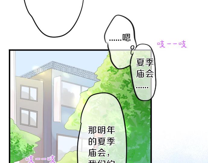 第78话 商量11