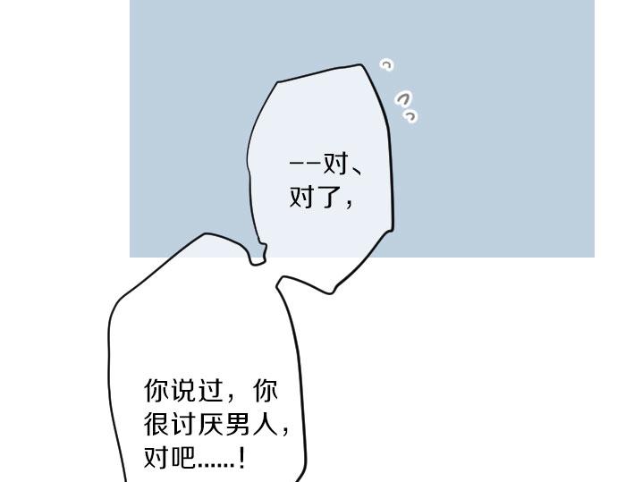 第78话 商量112