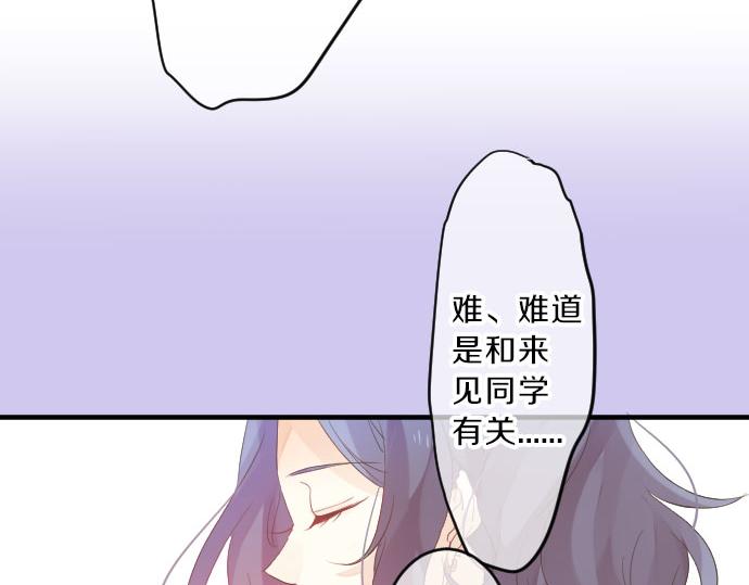 第78话 商量113