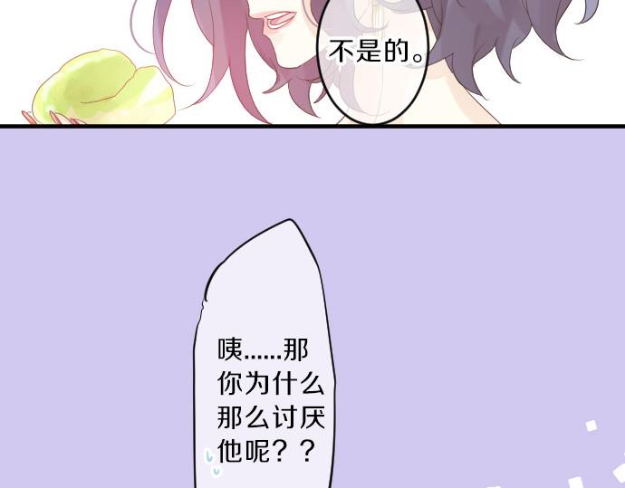 第78话 商量114