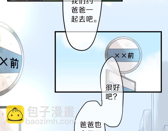 第78话 商量12
