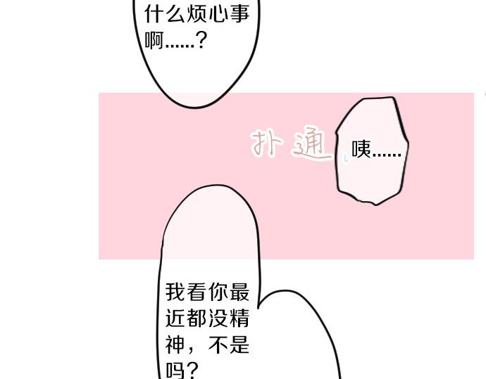 第78话 商量15
