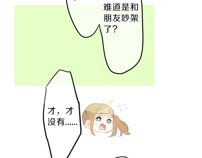 第78话 商量16