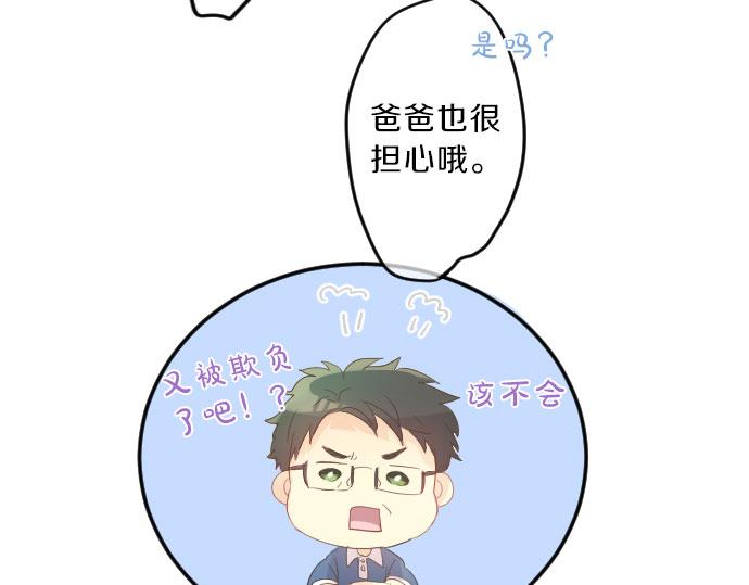 第78话 商量17