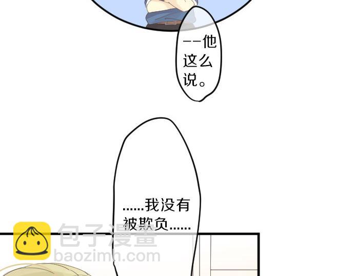 第78话 商量18