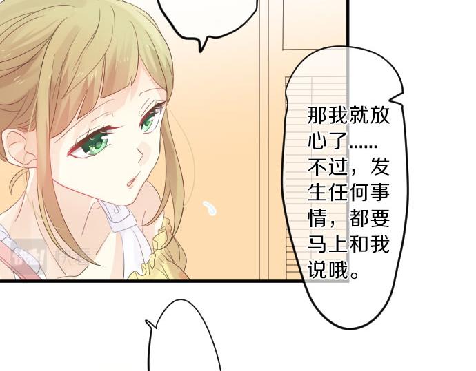第78话 商量19