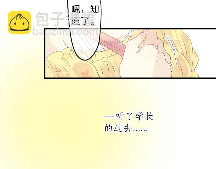 第78话 商量20