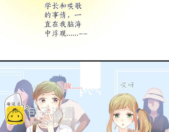 第78话 商量21