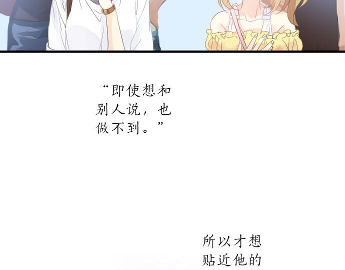 第78话 商量22