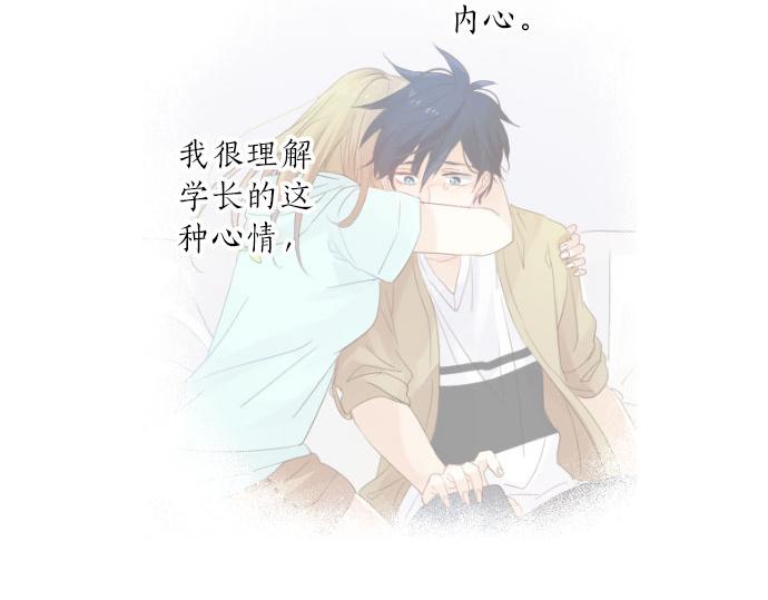 第78话 商量23