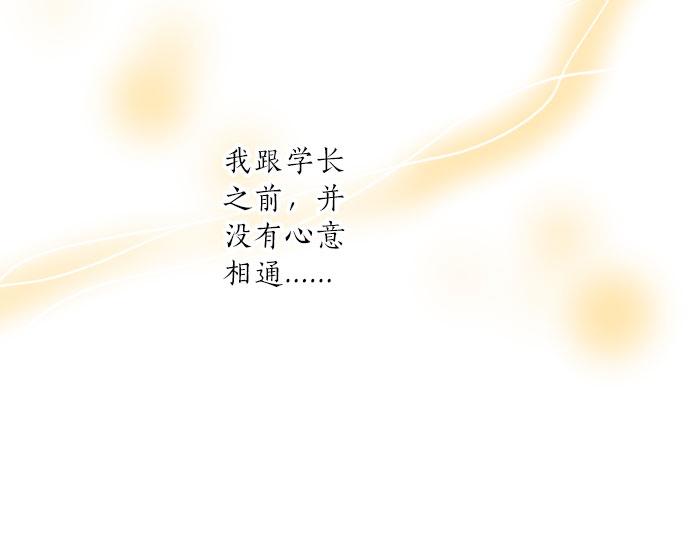 第78话 商量25