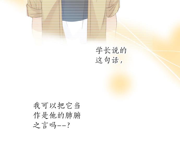 第78话 商量27