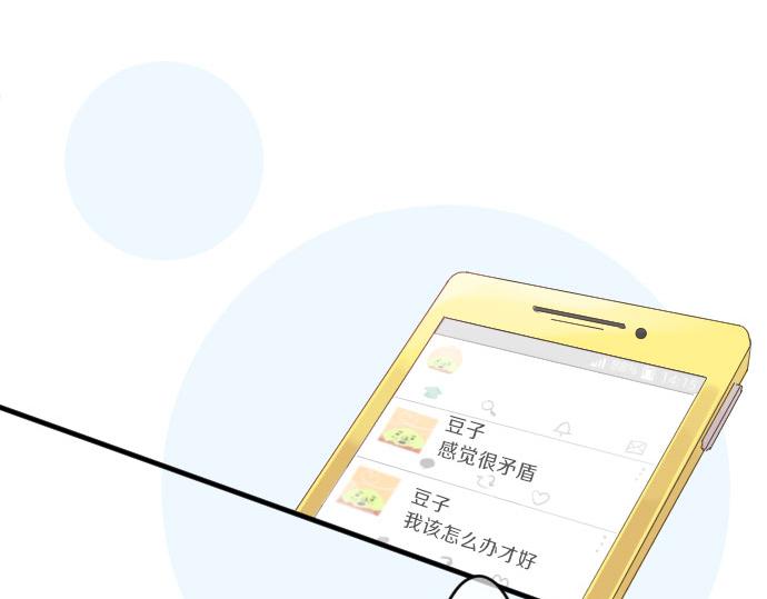 第78话 商量28