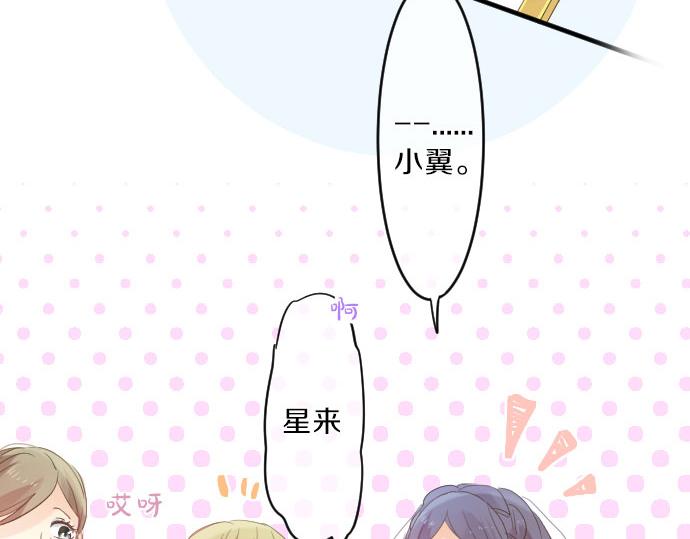 第78话 商量29