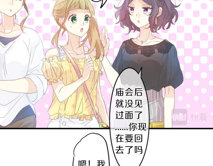 第78话 商量30