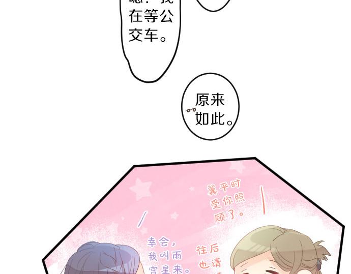 第78话 商量31