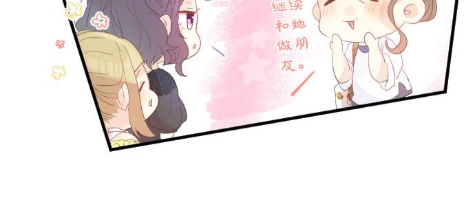 第78话 商量32
