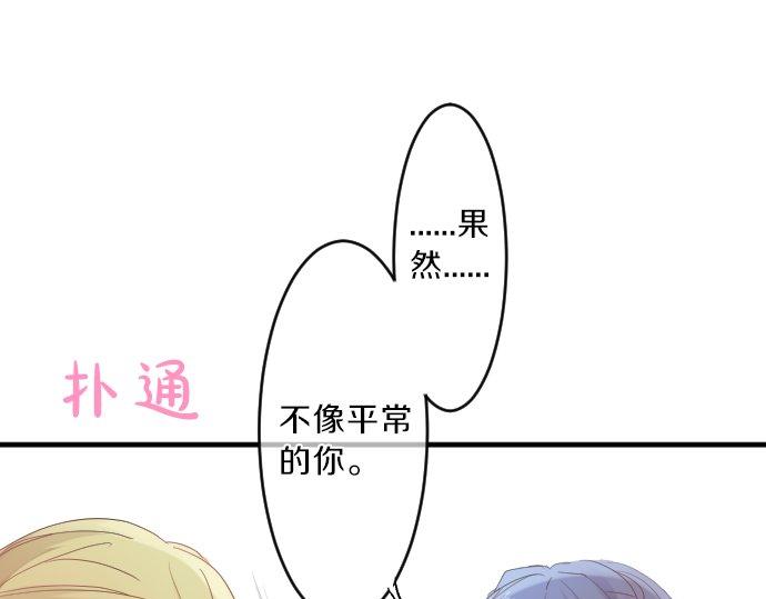 第78话 商量33