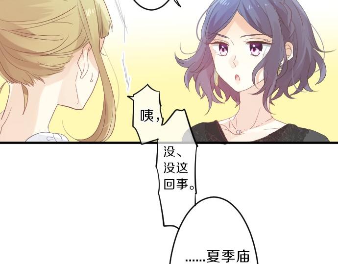 第78话 商量34