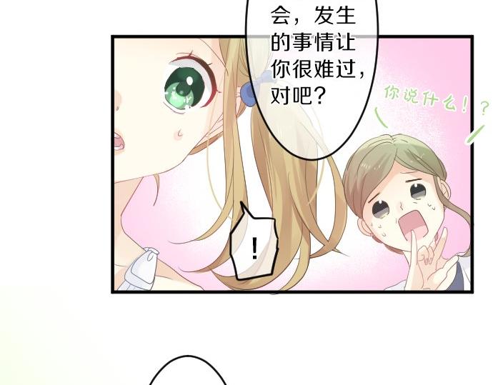 第78话 商量35