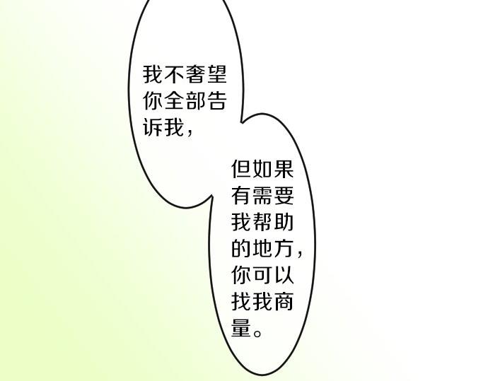 第78话 商量36