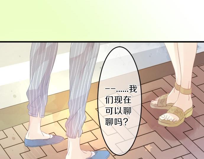 第78话 商量37