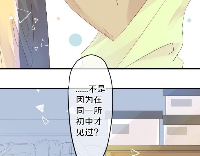 第78话 商量42