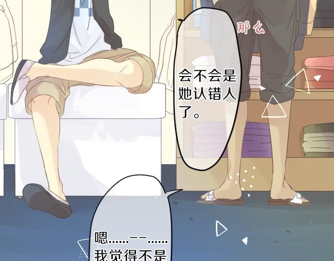 第78话 商量44