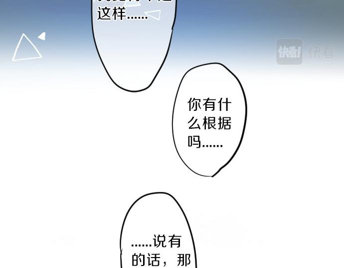 第78话 商量45
