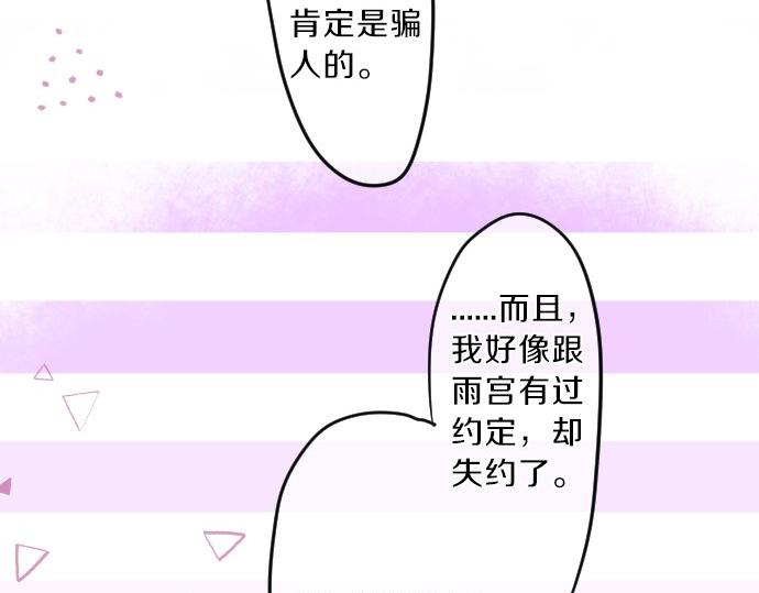 第78话 商量46
