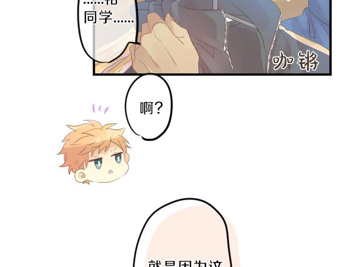 第78话 商量49
