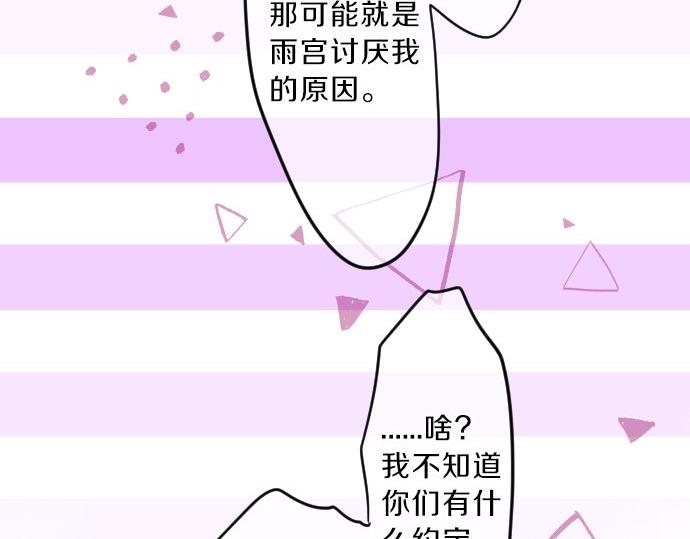 第78话 商量51